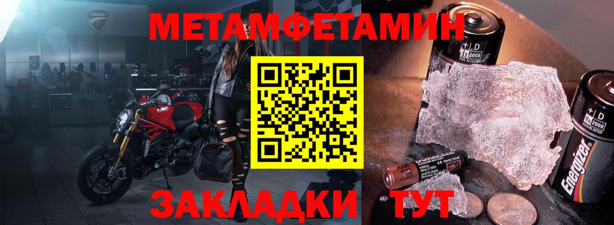 АМФЕТАМИН Premium Волгоград