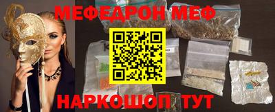 альфа пвп Малоярославец