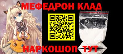альфа пвп Малоярославец