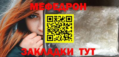 mdma Мариинск