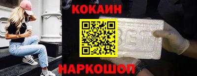 альфа пвп Малоярославец