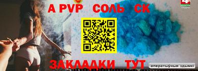 mdma Мариинск