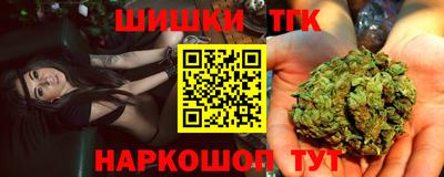 гашишное масло Малгобек