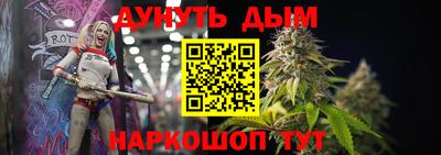 гашишное масло Малгобек
