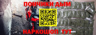 альфа пвп Малоярославец