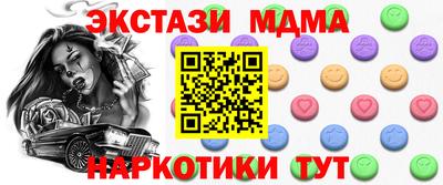 альфа пвп Малоярославец
