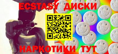 гашишное масло Малгобек