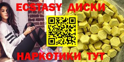 гашишное масло Малгобек