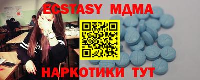 гашишное масло Малгобек