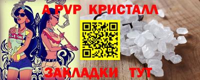 альфа пвп Малоярославец