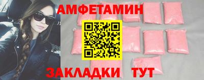 альфа пвп Малоярославец