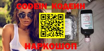 альфа пвп Малоярославец