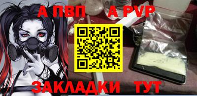 mdma Мариинск
