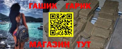 гашишное масло Малгобек