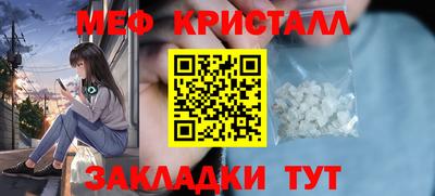 mdma Мариинск