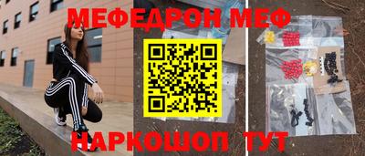 mdma Мариинск