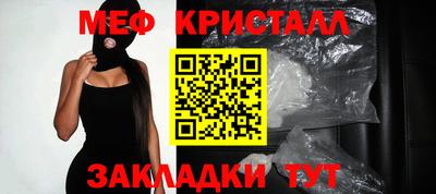 альфа пвп Малоярославец