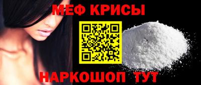 mdma Мариинск