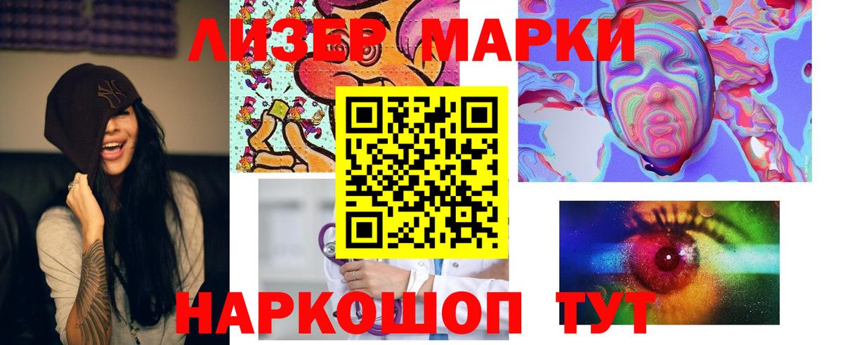 ЛСД экстази кислота  Вход с VPN  Лсд 25 экстази кислота  Волгоград 