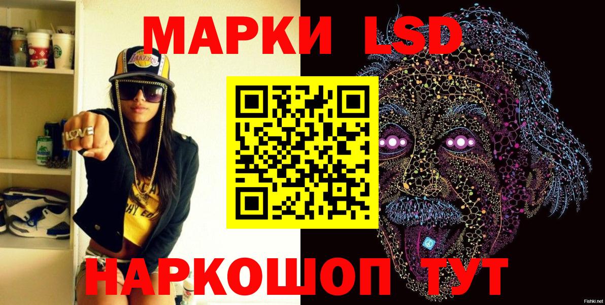Марки N-bome 1500мкг  Вход с VPN  Марки N-bome 1500мкг  Волгоград 