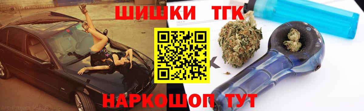 Каннабис White Widow  Вход с VPN  Волгоград  Бошки Шишки Bruce Banner 